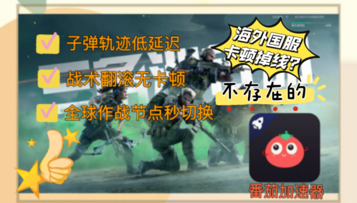在越南用当当网怎么把定位修改到中国国内教程