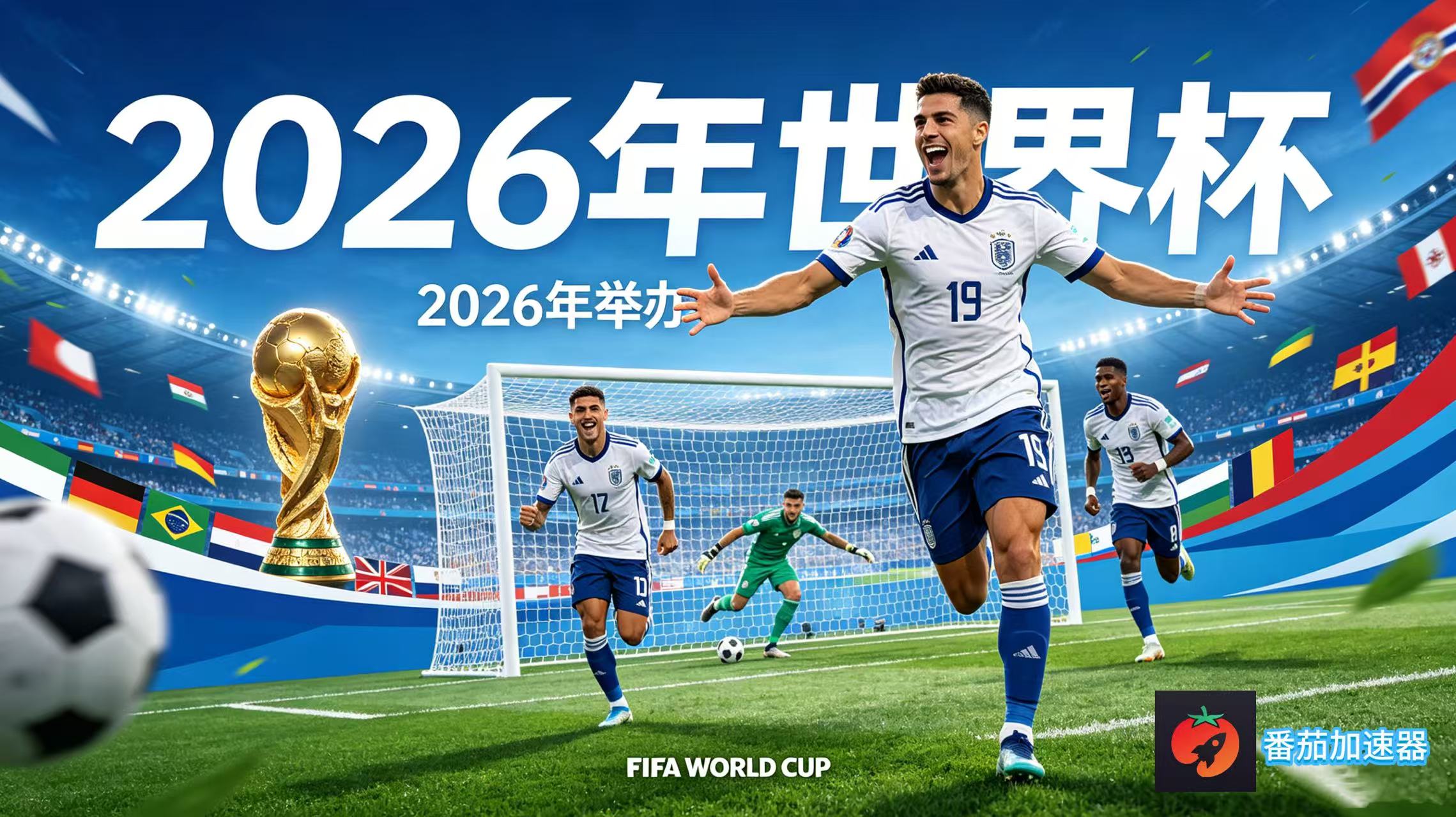 在泰国看世界杯中文直播当前IP受限制教程