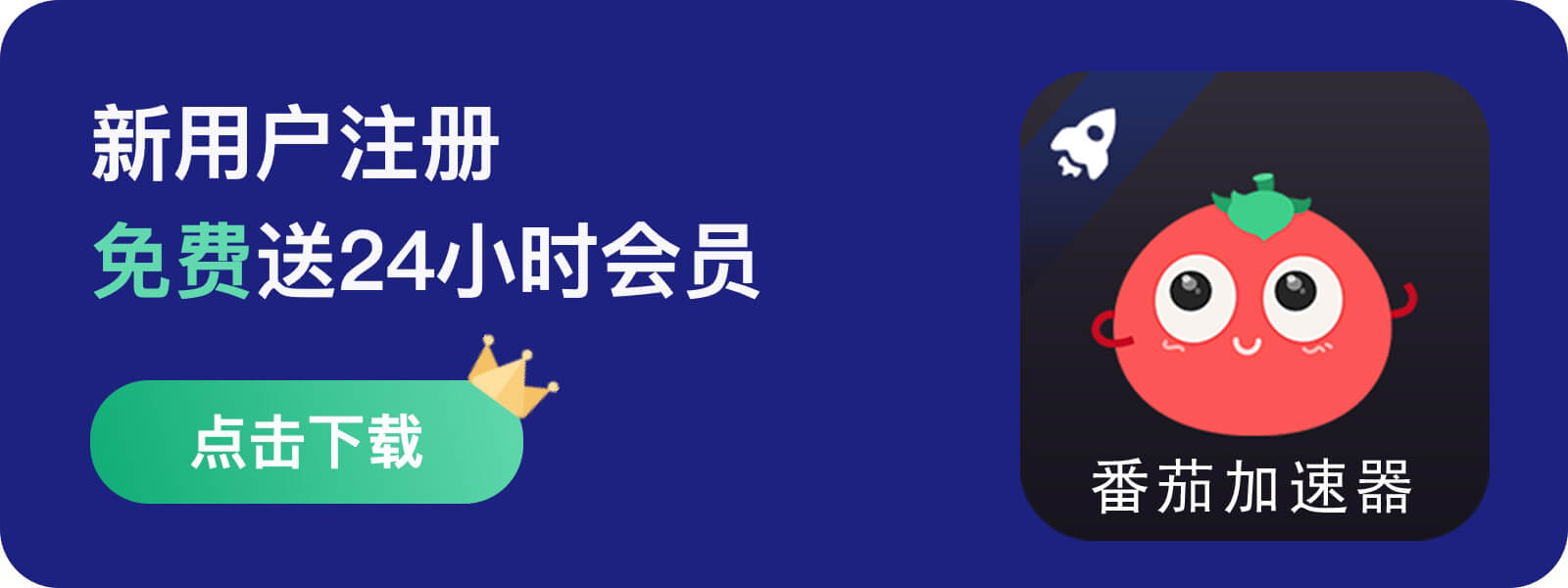 腾讯视频在澳门看不了怎么办教程