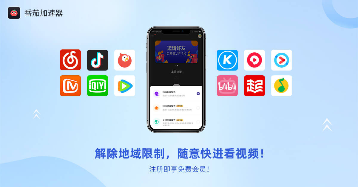 国外听歌曲用什么软件教程