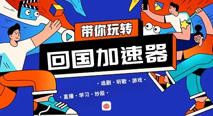 香港看nba用什么app教程