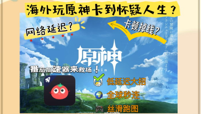 在缅甸用苏宁易购怎么把定位修改到中国国内教程