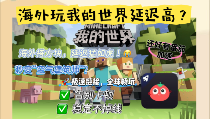 海外用不了豆瓣音乐教程