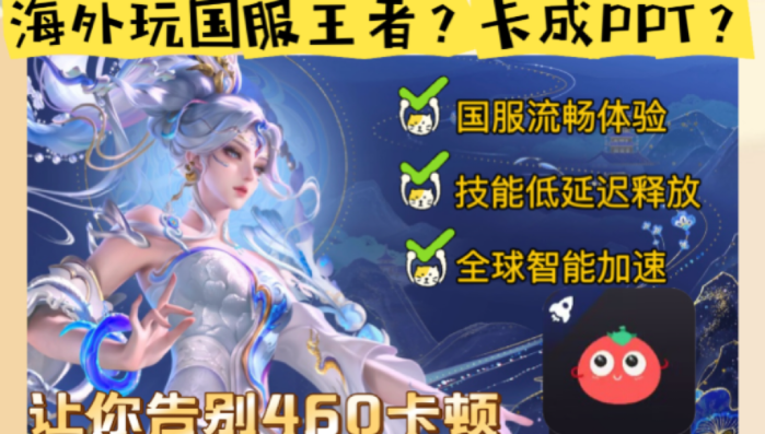 伊对在日本用不了怎么办教程