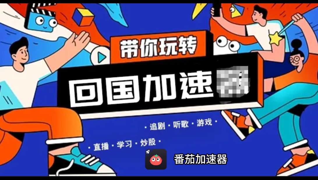 韩剧tv国外无法播放了教程