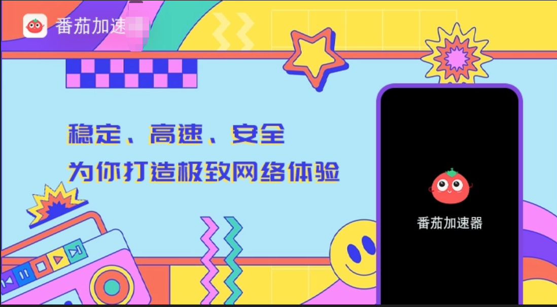 英国怎么看欧冠直播教程
