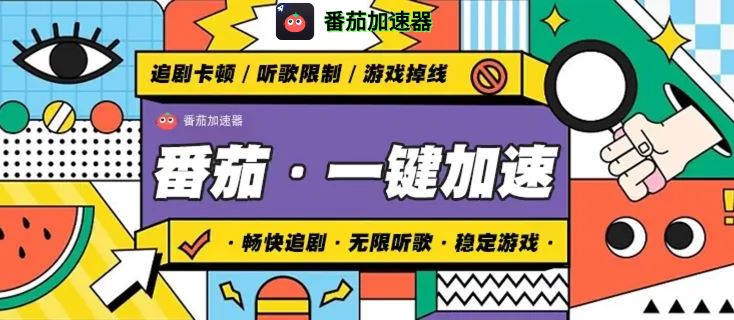 在国外怎样看西瓜视频教程