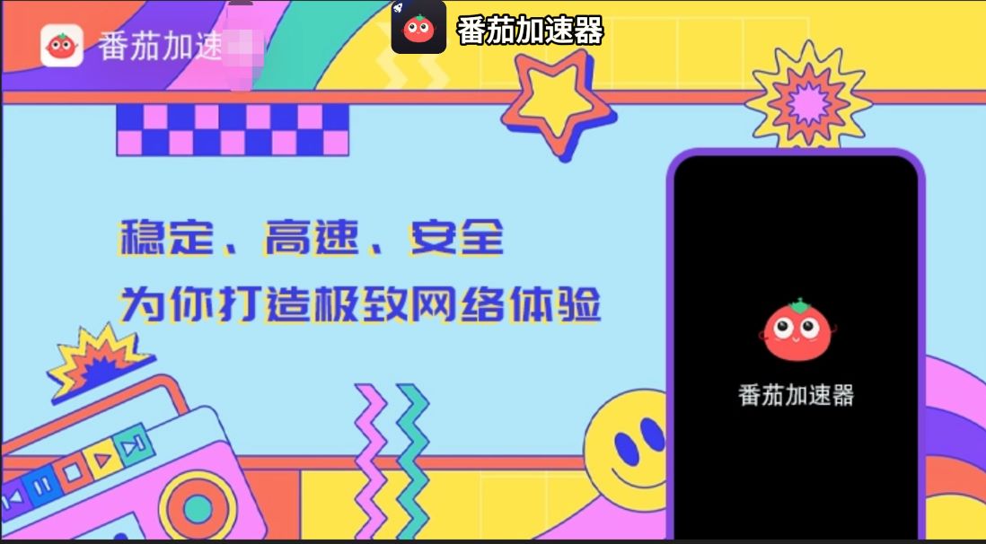在越南用国务院客户端怎么把定位修改到中国国内教程