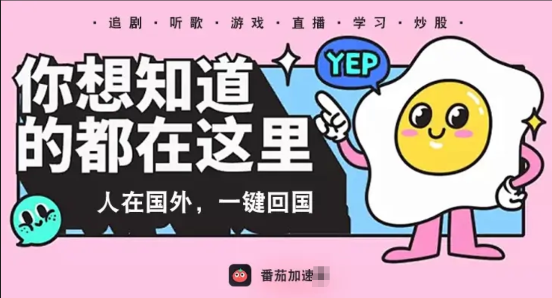 汽水由于版权保护,你所在地区已关闭怎么办教程