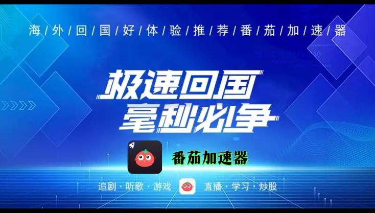 韩剧tv在国外不能用怎么办教程