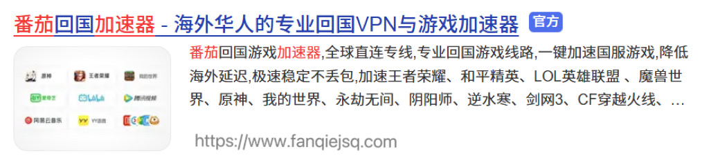 怎么在国外玩我是卧底教程